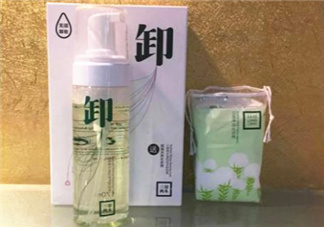 三草兩木卸妝液好用嗎？三草兩木卸妝液測評(píng)