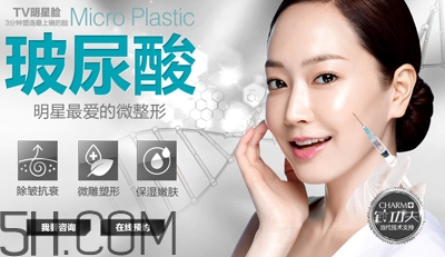 玻尿酸是什么東西？玻尿酸打幾次能永久定型？