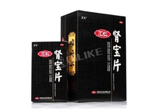 匯仁腎寶片有用嗎？匯仁腎寶片有依賴性嗎？