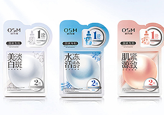 歐詩漫面膜有幾種？歐詩漫面膜哪款最好用？