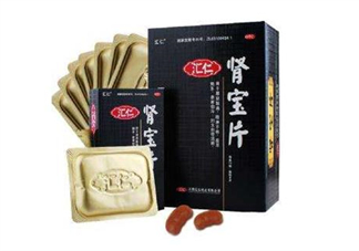 匯仁腎寶片能治陽痿嗎？匯仁腎寶片能長期吃嗎？