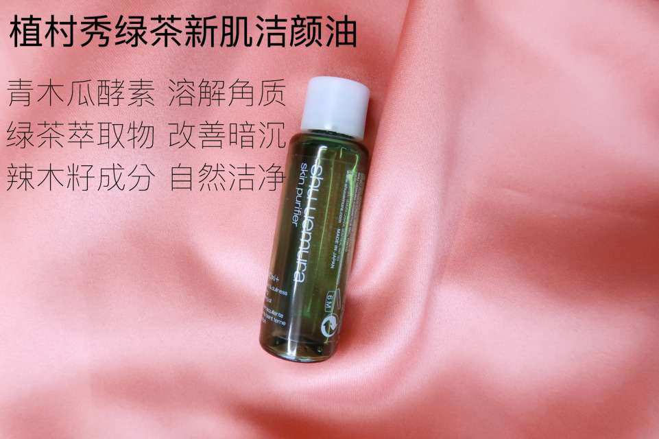 卸妝后要用洗面奶嗎？卸妝后不用洗面奶可以嗎