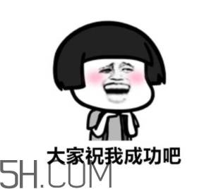 74224486什么意思？女生發(fā)74224486暗示什么？