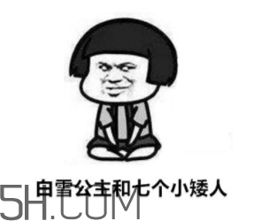 74224486什么意思？女生發(fā)74224486暗示什么？