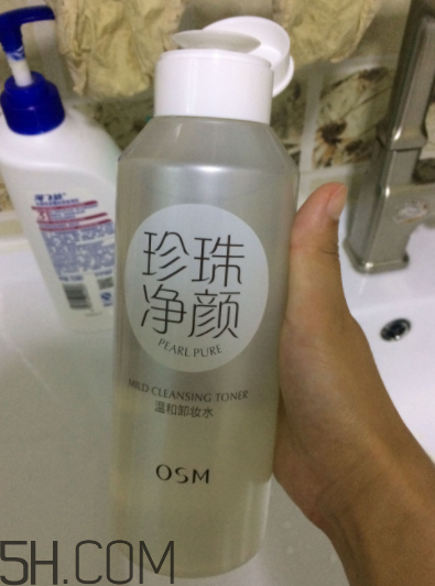 歐詩漫卸妝水辣眼睛嗎？歐詩漫卸妝水評測