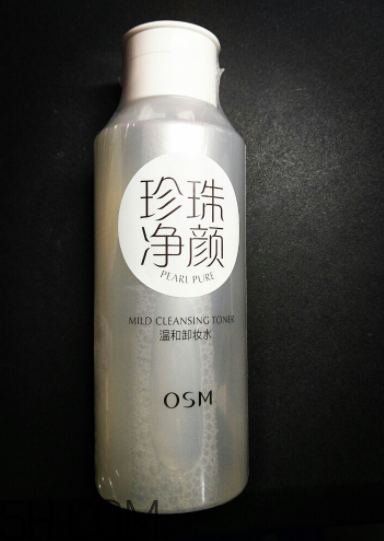 歐詩漫卸妝水辣眼睛嗎？歐詩漫卸妝水評測