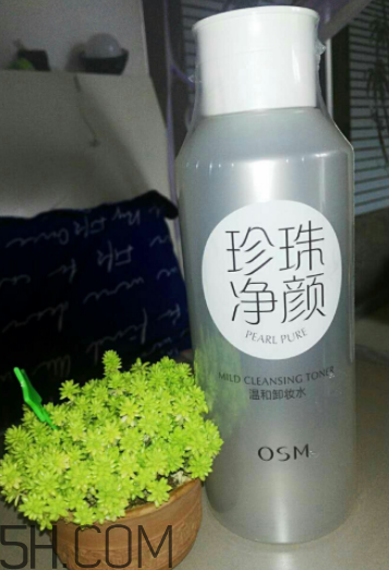 歐詩漫卸妝水能卸眼妝嗎？歐詩漫卸妝水適用范圍