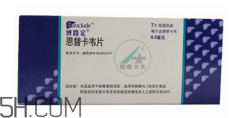 恩替卡韋會發(fā)胖嗎？恩替卡韋會導致失眠嗎？