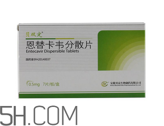 恩替卡韋會(huì)耐藥嗎？恩替卡韋會(huì)掉頭發(fā)嗎？