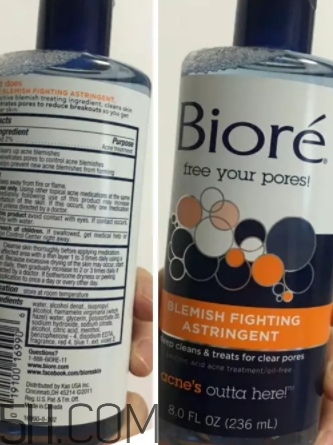 含有水楊酸的護膚品有哪些？水楊酸護膚品推薦