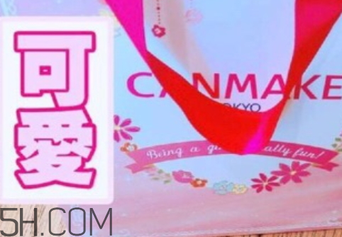 canmake2018新年福袋多少錢？什么時(shí)候上市時(shí)間？