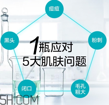 水楊酸可以和vc一起用嗎？
