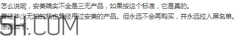 amy安美是什么牌子？amy安美化妝品怎么樣？
