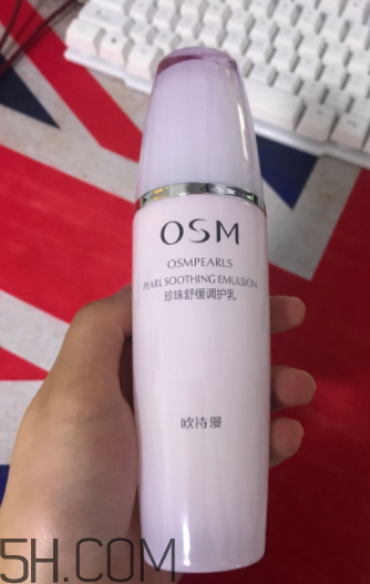 歐詩漫調(diào)護乳是干嘛的？歐詩漫調(diào)護乳功效