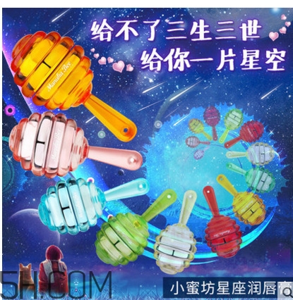 小蜜坊棒棒糖唇膏怎么打開？小蜜坊棒棒糖唇膏好用嗎？