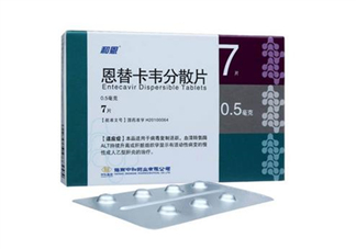 恩替卡韋會(huì)致癌嗎？恩替卡韋會(huì)引起甲亢?jiǎn)幔?><p><strong>恩替卡韋會(huì)致癌嗎？恩替卡韋會(huì)引起甲亢?jiǎn)幔?/strong></p></a></li> <li><a href=