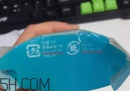 太陽(yáng)社玻尿酸孕婦能用嗎？怎樣辯別真假太陽(yáng)社玻尿酸？