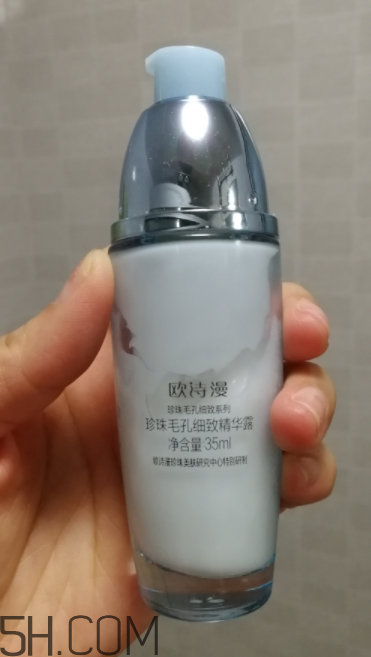 歐詩漫精華露是乳液嗎？用在哪一個步驟？