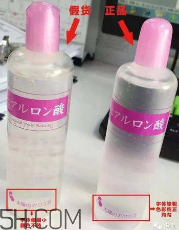 太陽(yáng)社玻尿酸孕婦能用嗎？怎樣辯別真假太陽(yáng)社玻尿酸？