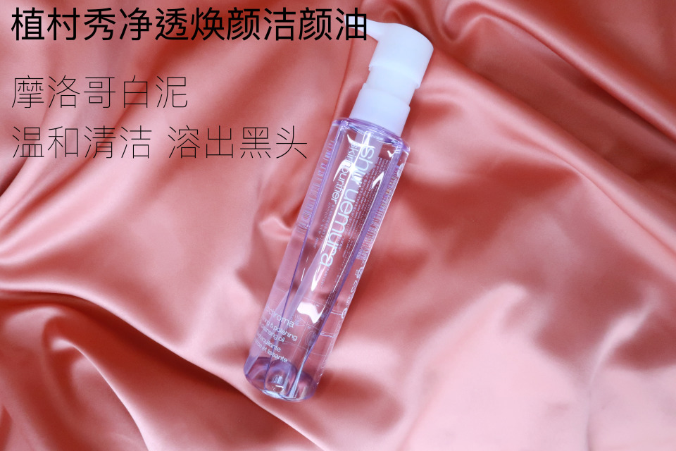 卸妝后要用洗面奶嗎？卸妝后不用洗面奶可以嗎
