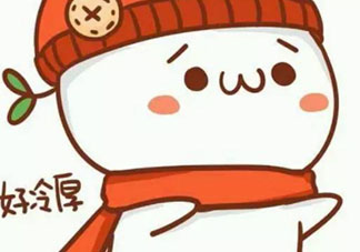 0度要穿秋褲嗎？零度左右要不要穿秋褲？