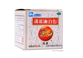清涼油可以緩解脹氣嗎？清涼油可以治燙傷嗎？