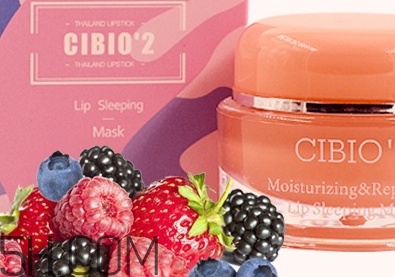泰國cibio2唇膜怎么用？泰國cibio2唇膜要洗嗎？