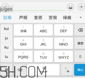 58436是什么意思？內(nèi)涵段子58436是什么意思