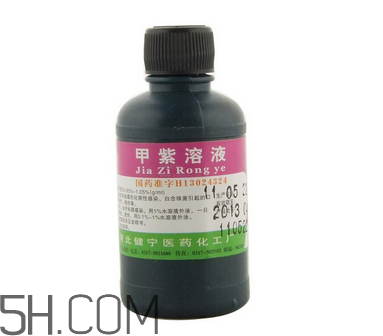 紫藥水的作用和功效 紫藥水怎么洗掉？