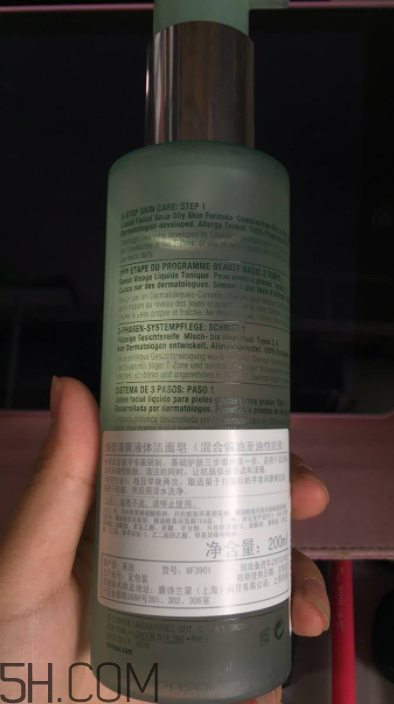 倩碧液體潔面皂適合干皮嗎？有刺激嗎？