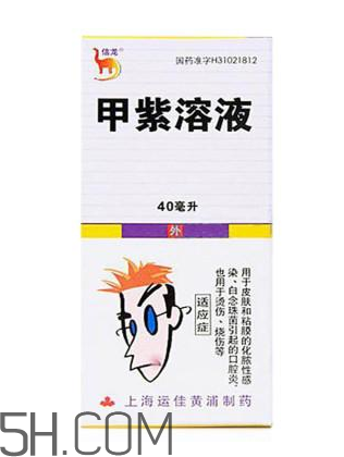 紫藥水能治瘊子嗎？紫藥水能治扁平疣嗎？