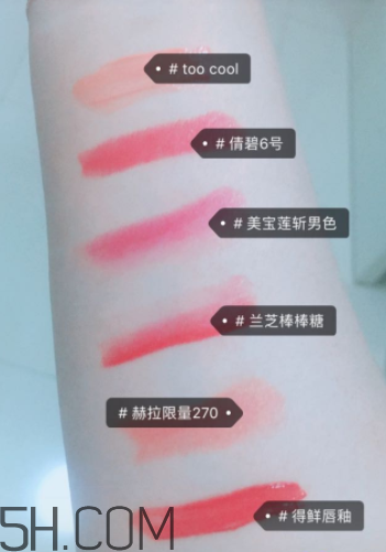 倩碧小方唇膏哪個色號最好看？哪個色號最火？