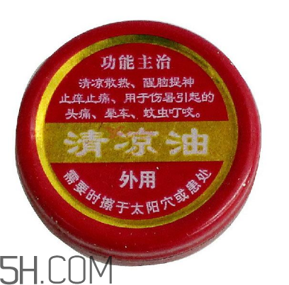 清涼油是什么做的？清涼油是風(fēng)油精嗎？