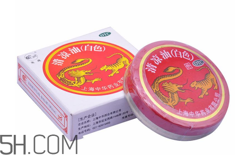 清涼油是萬(wàn)金油嗎？清涼油是誰(shuí)發(fā)明的？