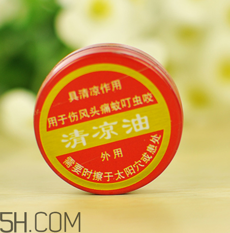 清涼油是萬(wàn)金油嗎？清涼油是誰(shuí)發(fā)明的？