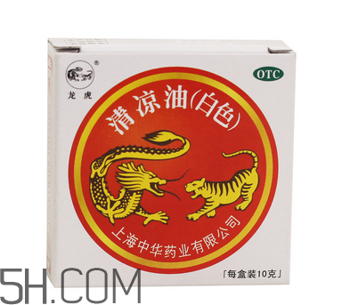 清涼油是堿性的嗎？清涼油是薄荷油嗎？