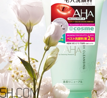 aha果酸洗面奶好用嗎？aha果酸洗面奶傷皮膚嗎？