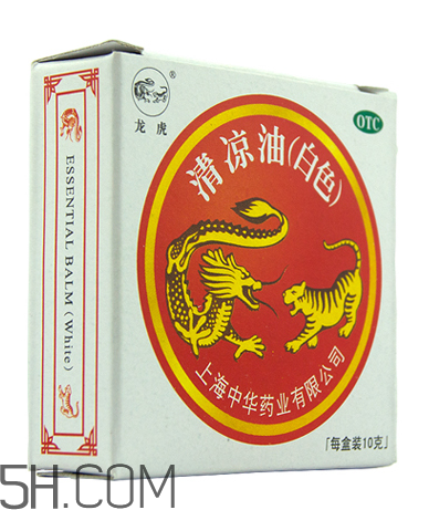 清涼油會(huì)中毒嗎？清涼油要怎么打開(kāi)？
