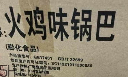 52422696代表什么意思？女生發(fā)52422696暗示什么