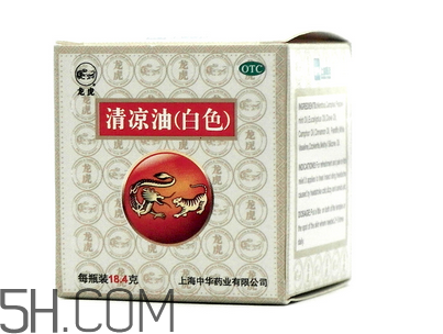 清涼油能治鼻塞嗎？清涼油能治凍瘡嗎？