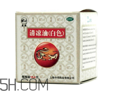 清涼油可以吃嗎？清涼油能提神嗎？