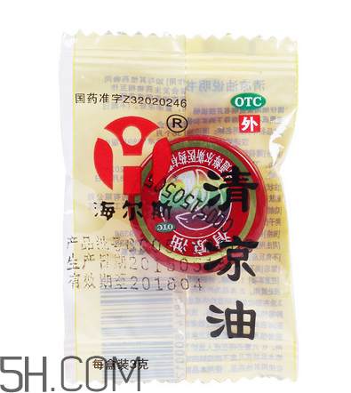 清涼油可以吃嗎？清涼油能提神嗎？