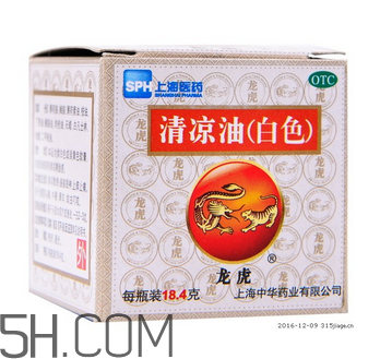 清涼油可以緩解脹氣嗎？清涼油可以治燙傷嗎？