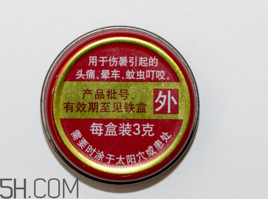 清涼油可以釣魚嗎？清涼油對(duì)孕婦有影響嗎？