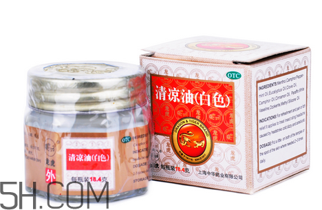 清涼油怎么治暈車(chē)?清涼油怎么用效果好?