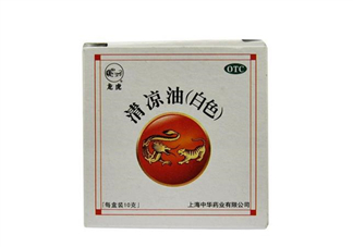 清涼油能治鼻塞嗎？清涼油能治凍瘡嗎？