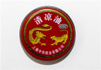 清涼油可以釣魚(yú)嗎？清涼油對(duì)孕婦有影響嗎？