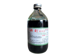 碘酊會燒傷皮膚嗎？碘酊有毒嗎？