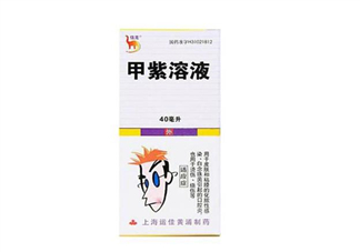 紫藥水能治瘊子嗎？紫藥水能治扁平疣嗎？