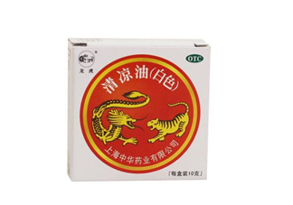 清涼油是堿性的嗎？清涼油是薄荷油嗎？
